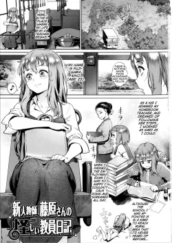 Suruba com Novinha Piranhas em Hentai HQ Brasileiro