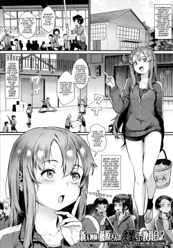 Suruba com Novinha Piranhas em Hentai HQ Brasileiro