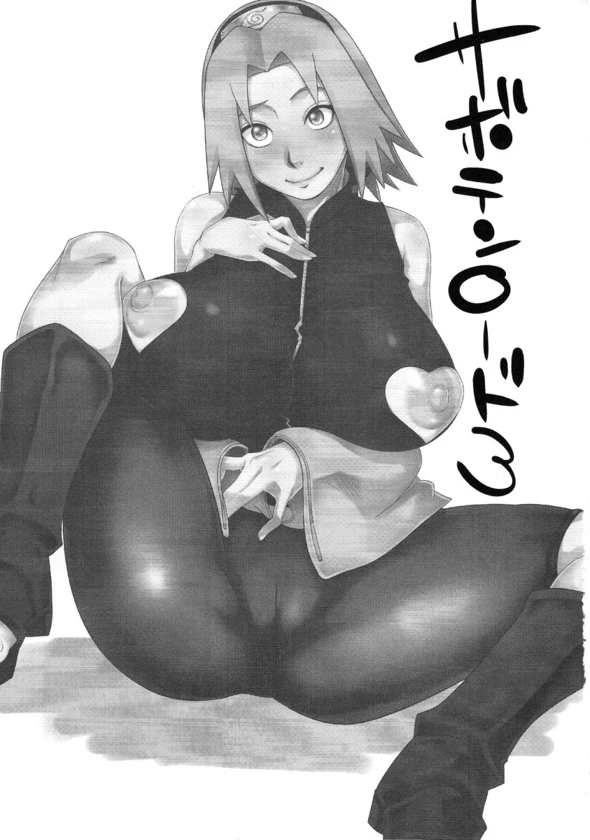 Sakura fazendo sexo pelada – Saboten Nindou -Ibun- VL.3