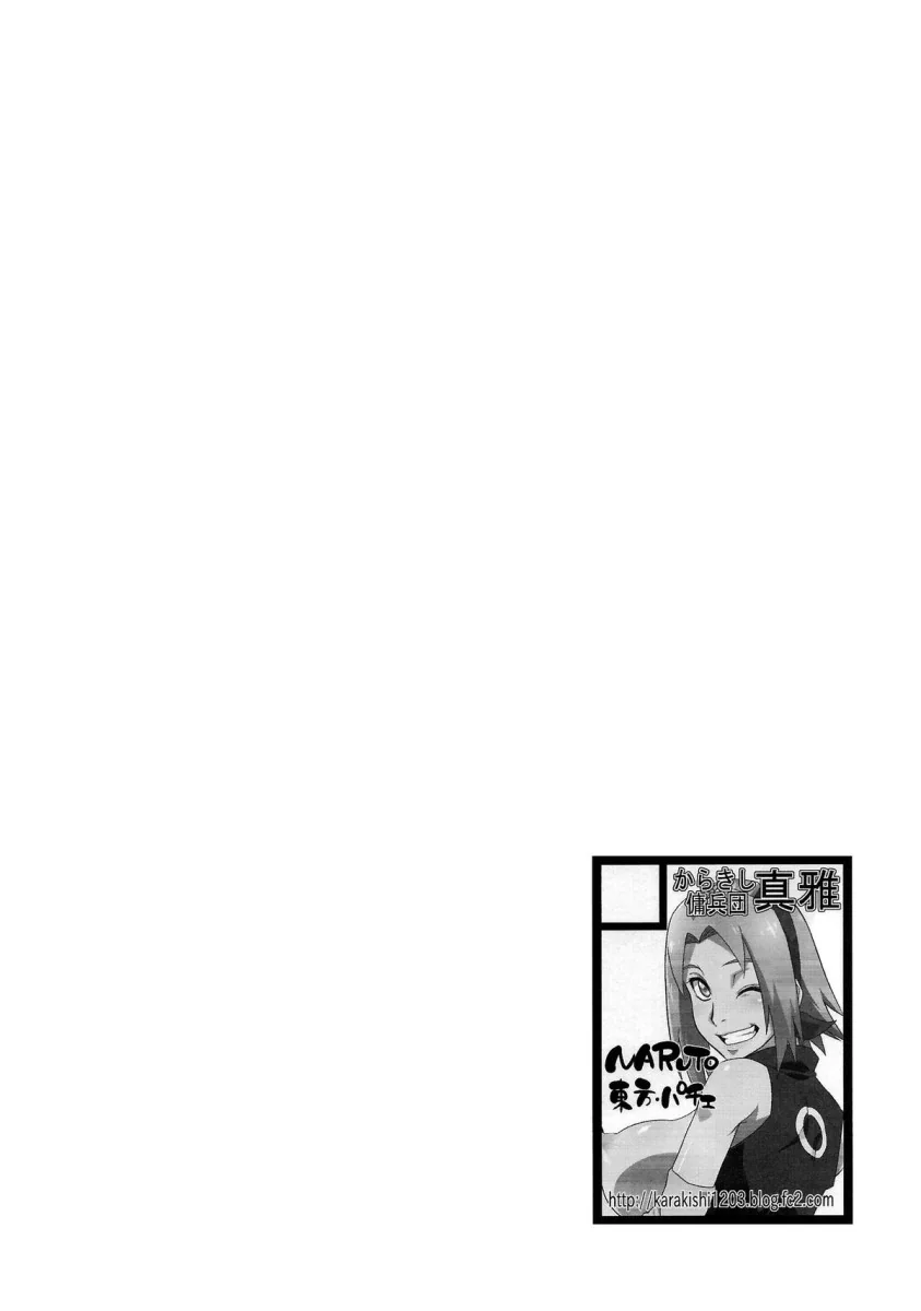 Sakura fazendo sexo pelada – Saboten Nindou -Ibun- VL.3