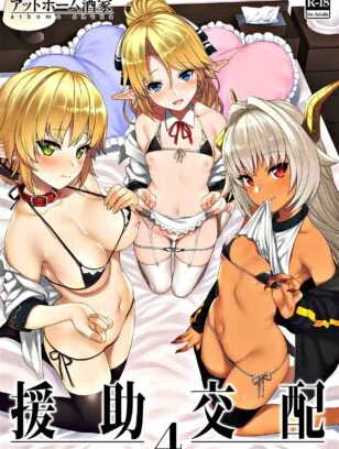 Sakura e sua filha Sarada numa sacanagem incestuosa – Imoral Mãe em Hentai HQ Brasileiro