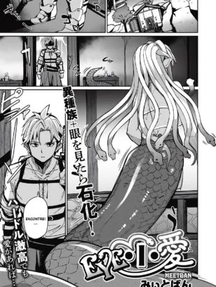 Sakura e sua filha Sarada numa sacanagem incestuosa – Imoral Mãe em Hentai HQ Brasileiro