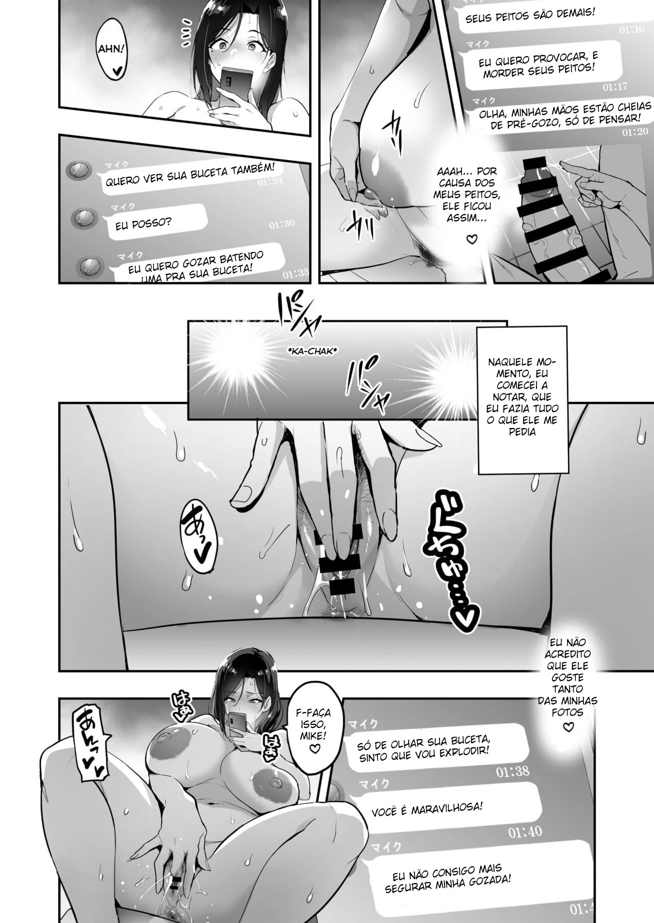 Piranha dos Peitões Safada: Explorada e Estimulada em Hentai HQ Brasileiro