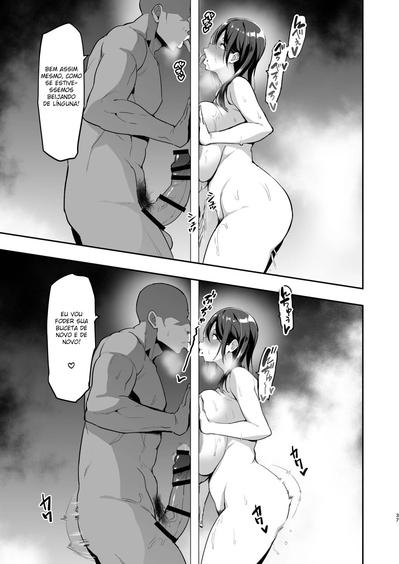 Piranha dos Peitões Safada: Explorada e Estimulada em Hentai HQ Brasileiro