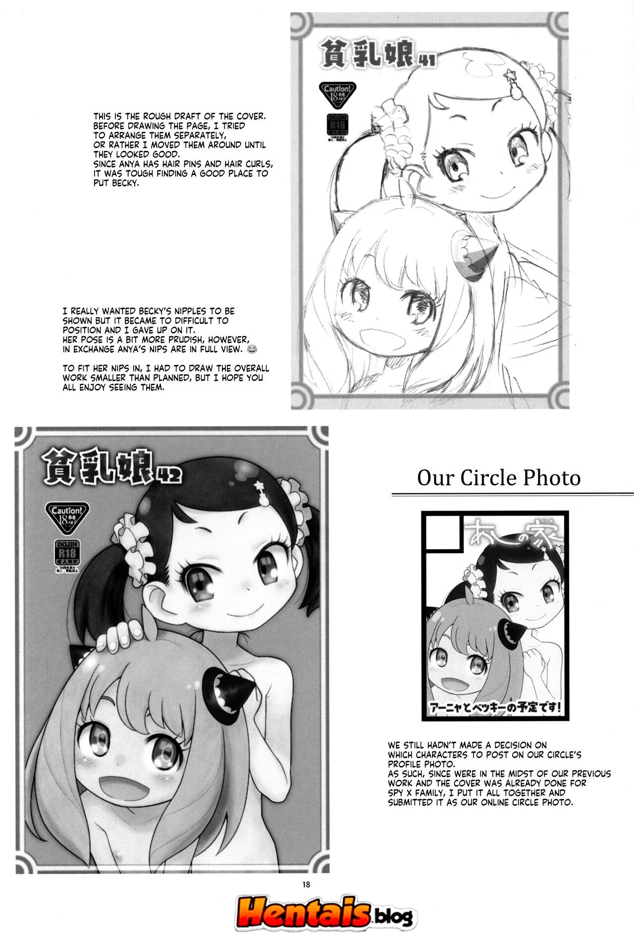 Loli piranha leva pica na buceta apertada em hentai HQ brasileiro