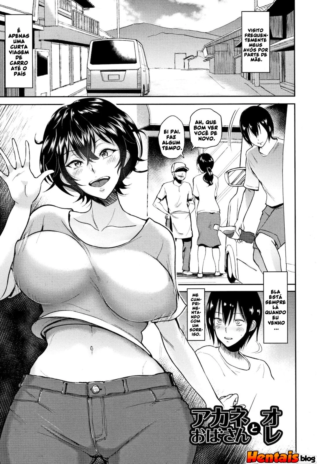 Piranha Tia Akane Dando a Buceta Para o Sobrinho Novinho – Hentai HQ Brasileiro