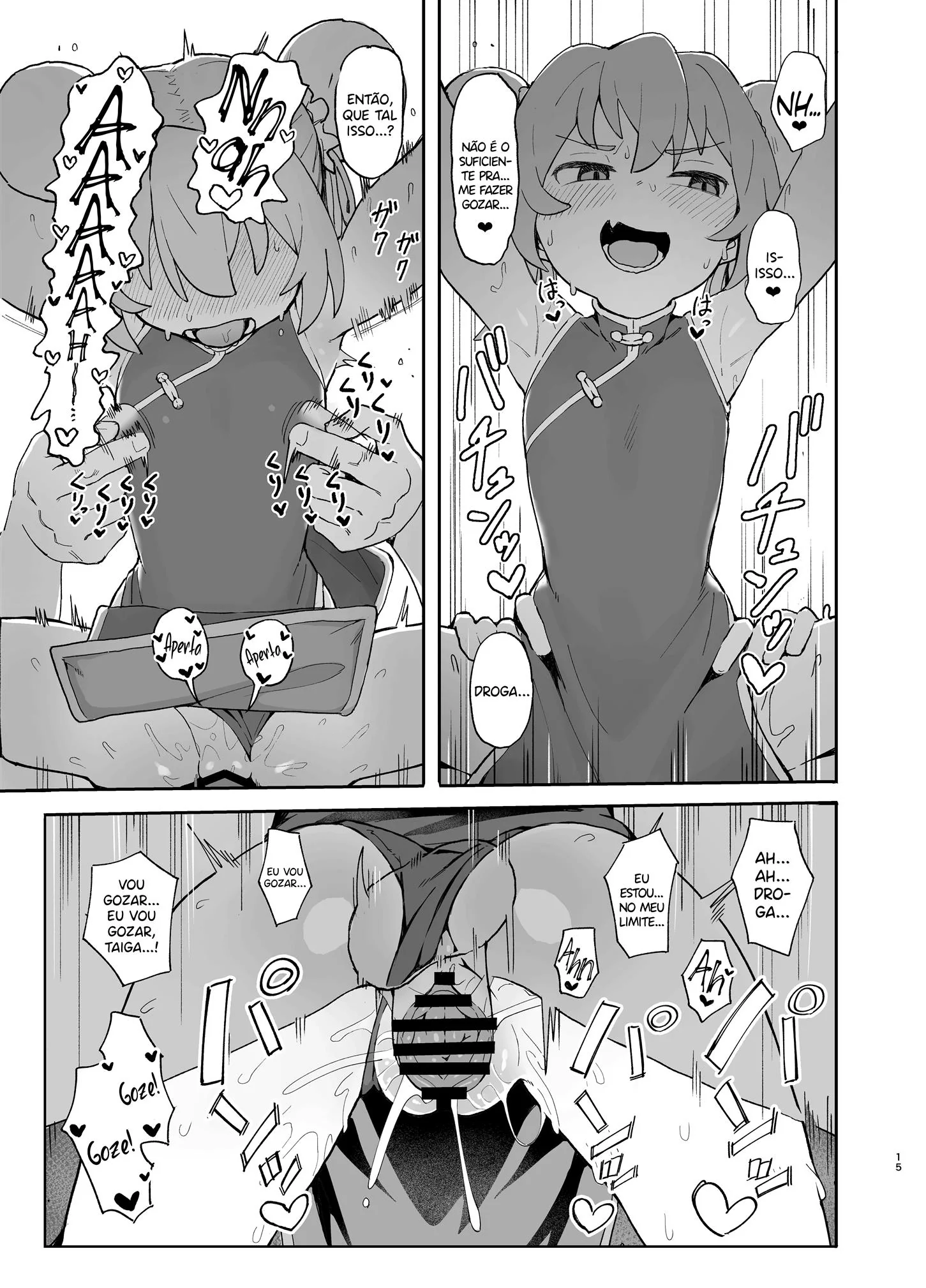 Putaria sem Limites: Ryuuji e Taiga em Toradora! no Erohon VL 2 – Hentai HQ Brasileiro
