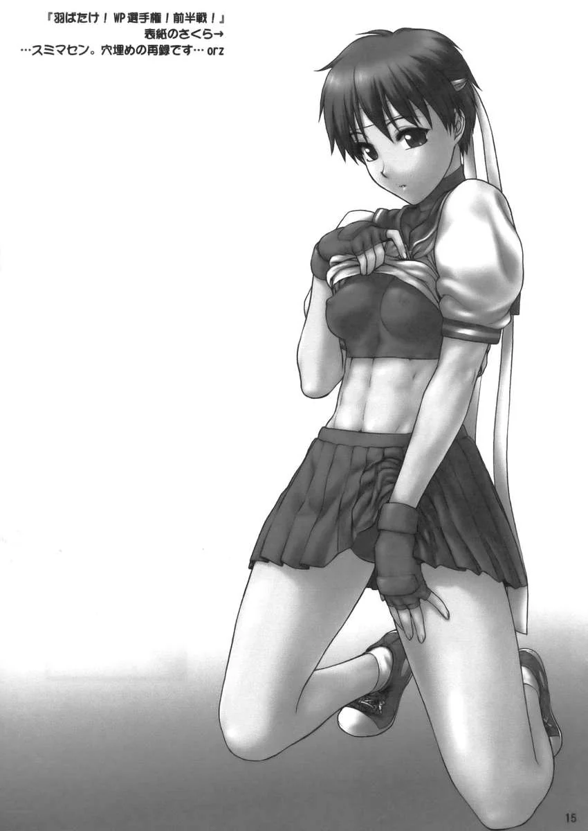 Colegial Piranha Dando Cu e Buceta para Professores em Hentai HQ Brasileiro